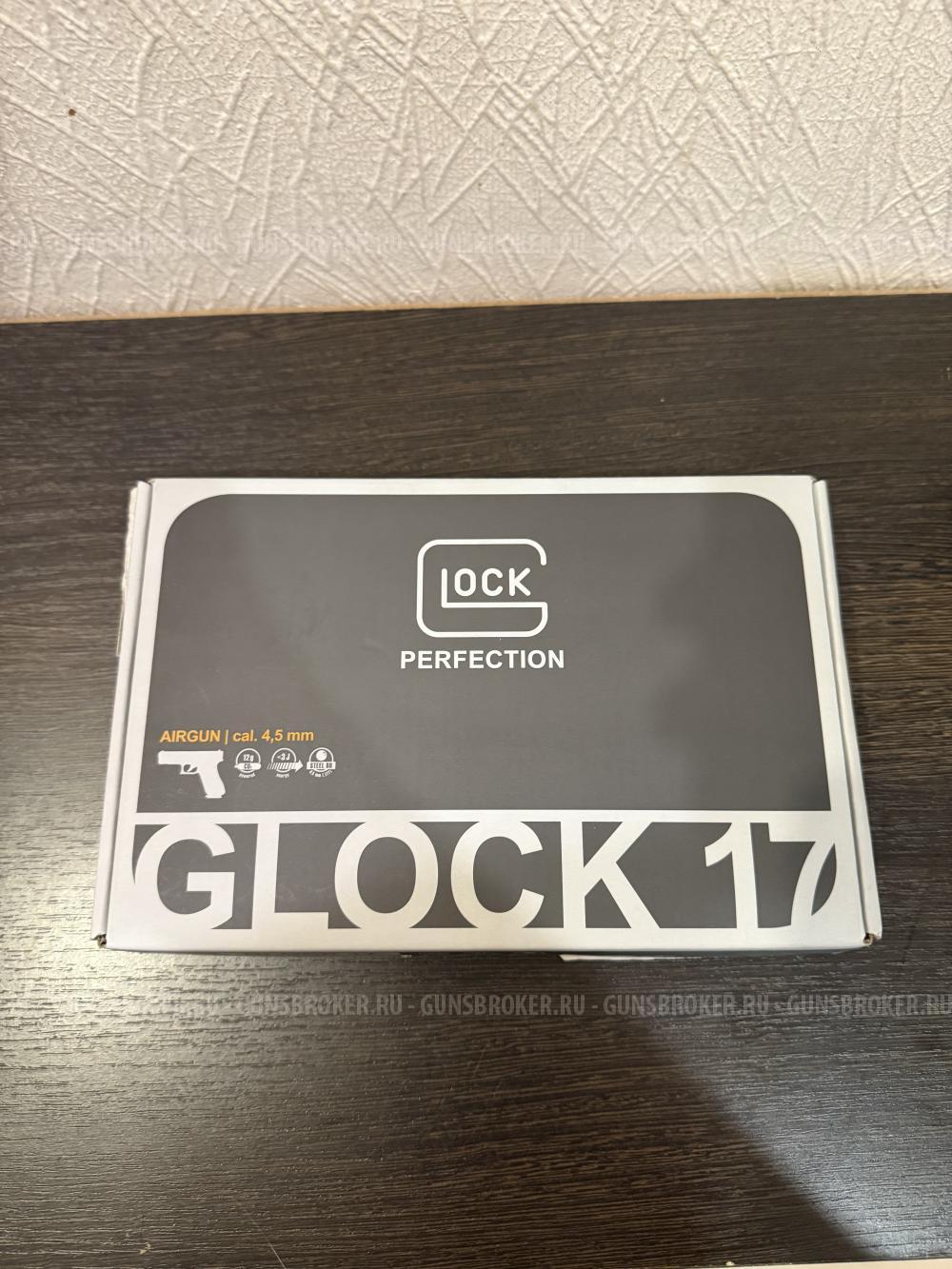 Umarex Glock 17 Gen. 5
