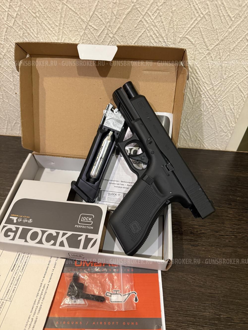 Umarex Glock 17 Gen. 5