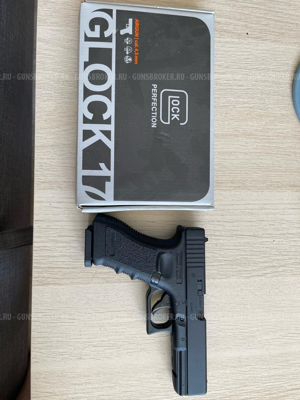 Umarex Glock 17