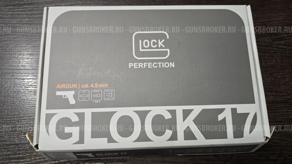 Umarex Glock 17, кал.4,5мм