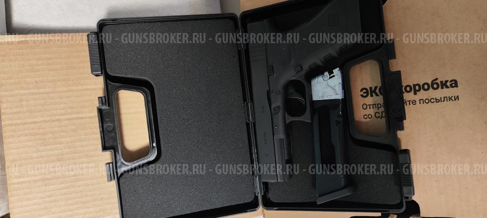 Umarex glock 17 