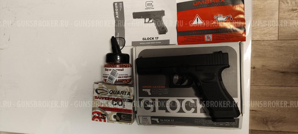 Umarex glock 17 