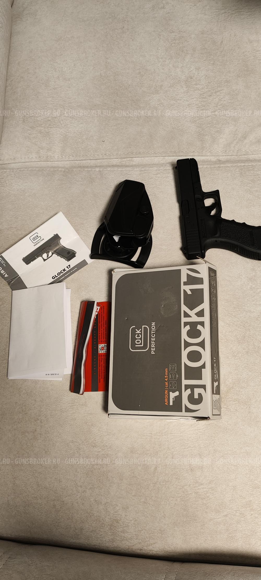 Umarex glock 17 