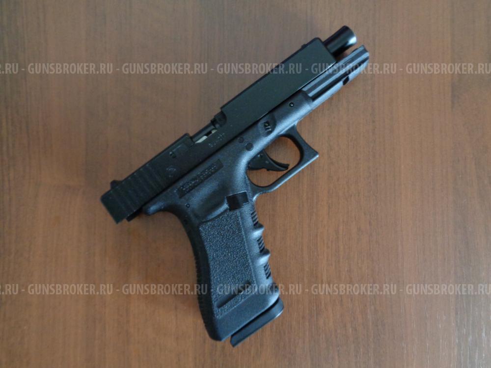 Umarex Glock-17