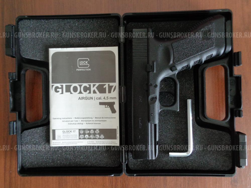 Umarex Glock-17