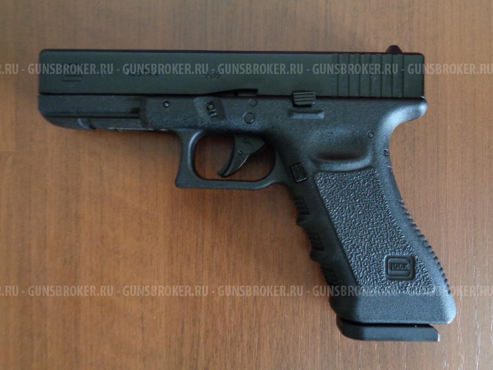 Umarex Glock-17