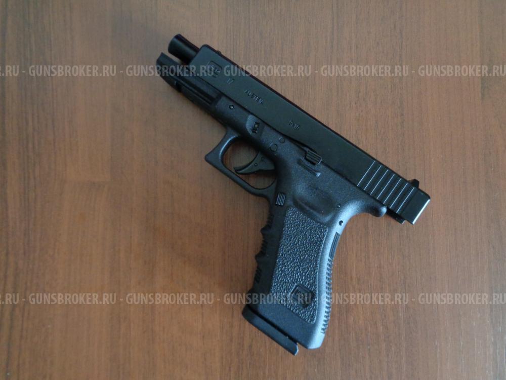 Umarex Glock-17