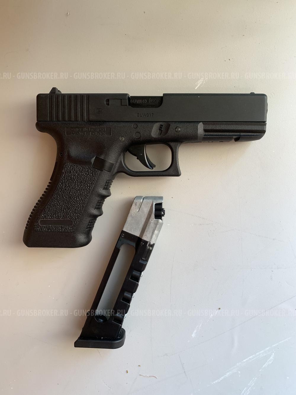 Umarex Glock 17