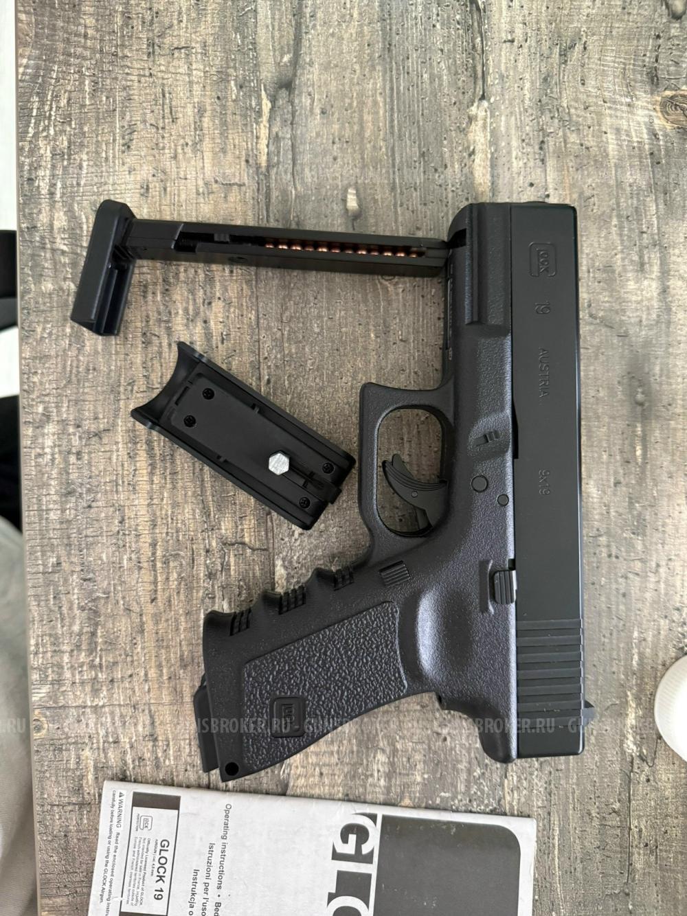Umarex Glock 19