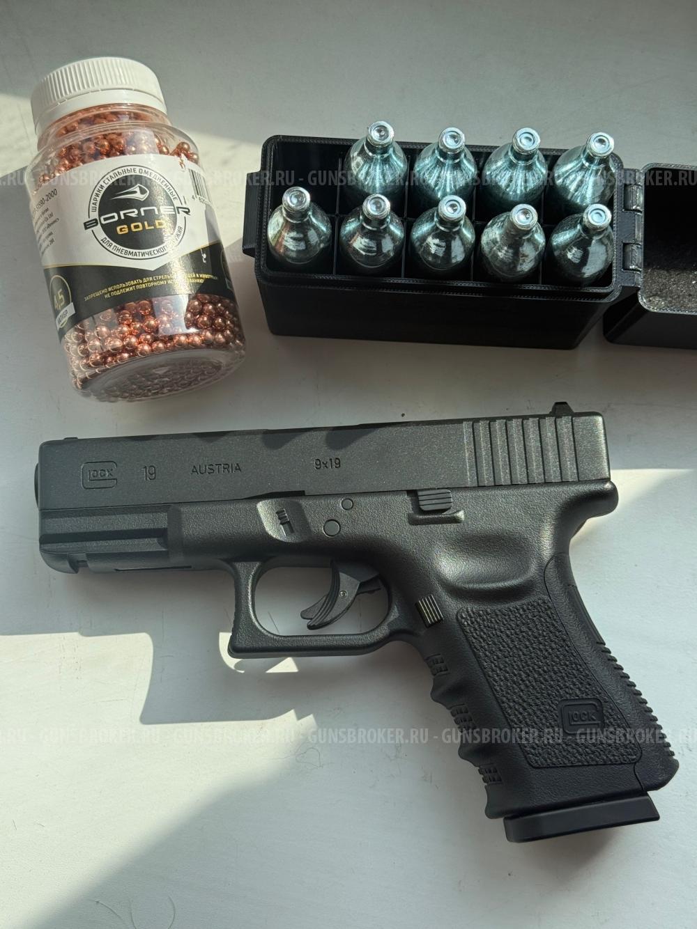 Umarex Glock 19