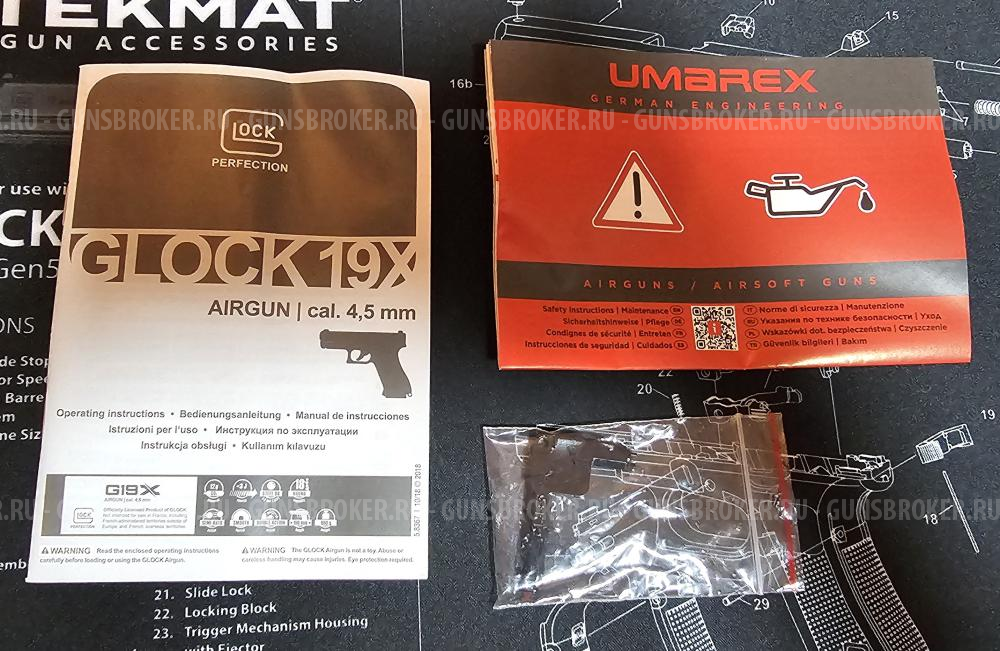 Umarex GLOCK 19X пневматический пистолет с блоубэком