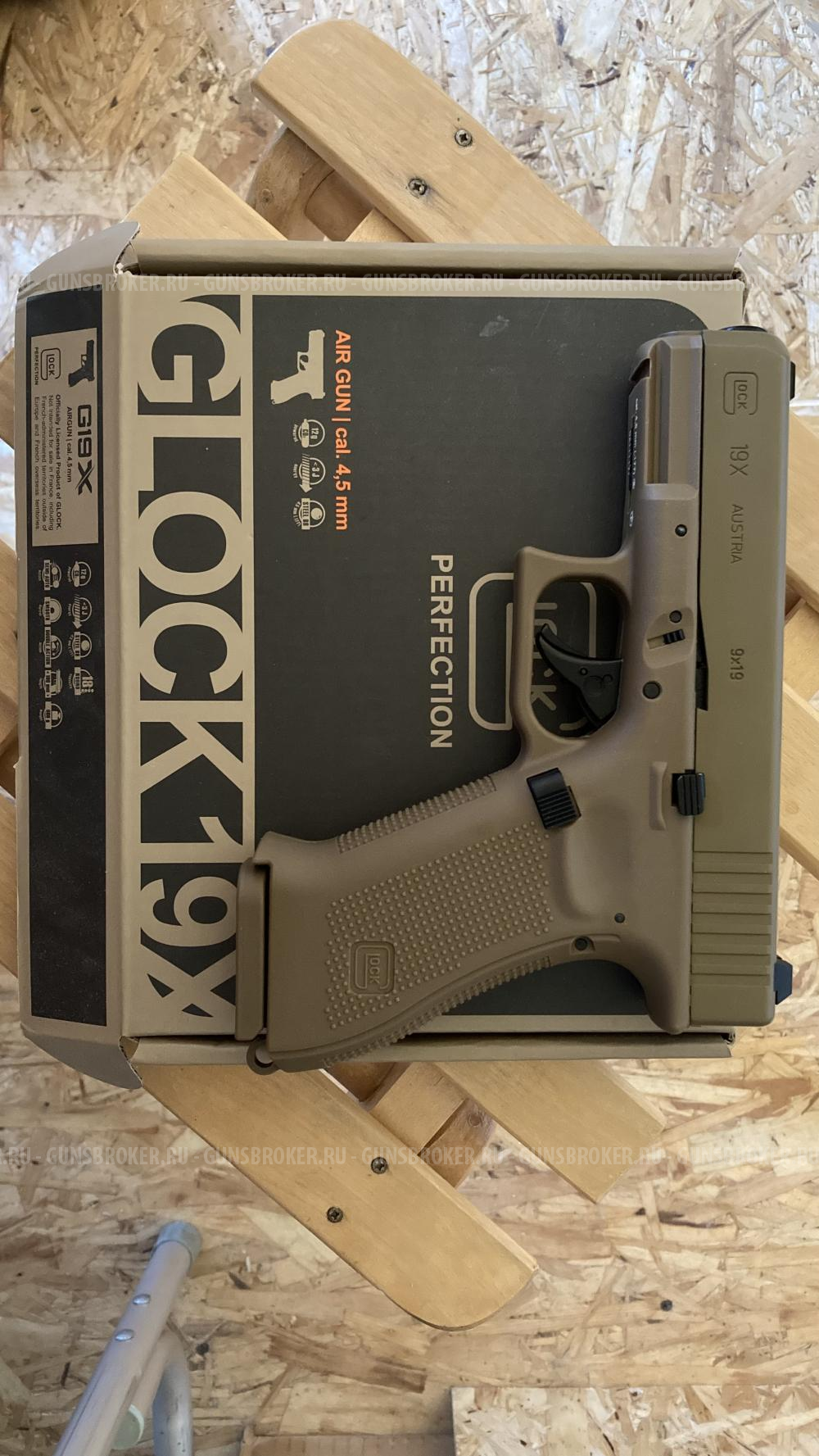 Umarex Glock 19X Tan (blowback)