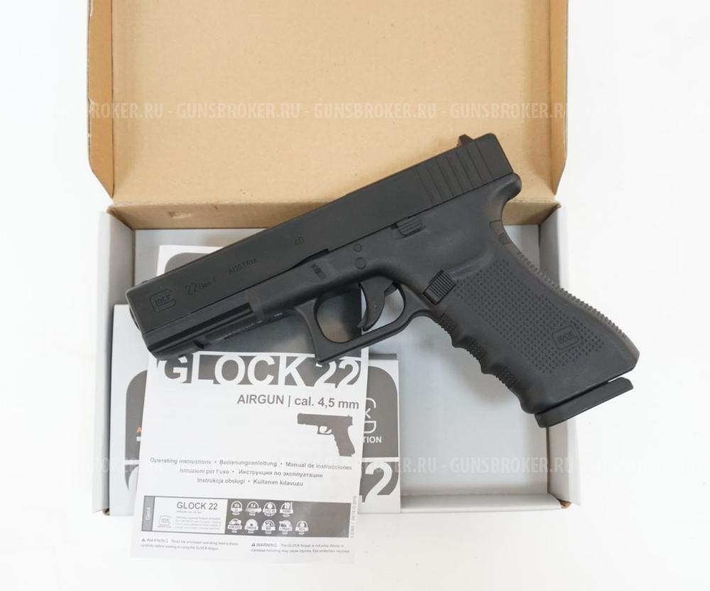Umarex Glock 22 Gen4