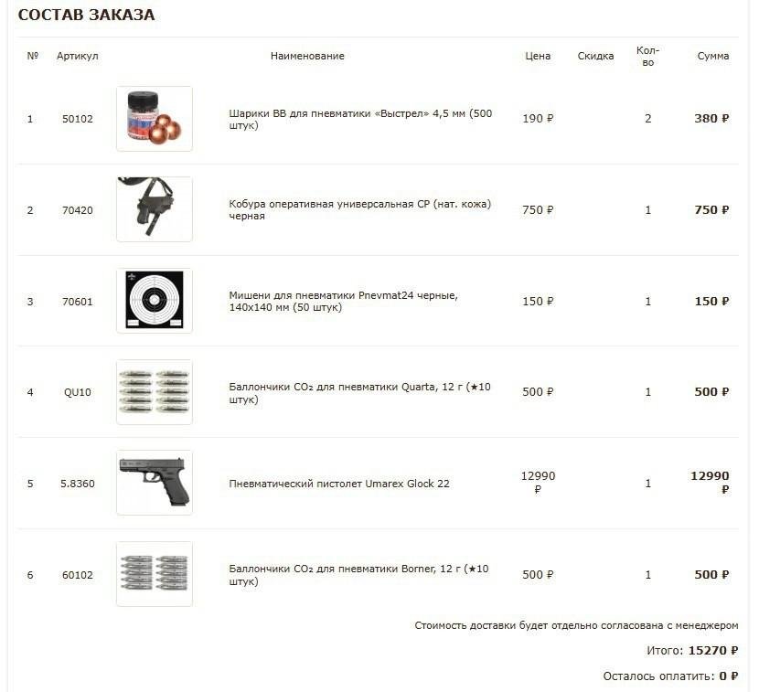 Umarex Glock 22 Gen4
