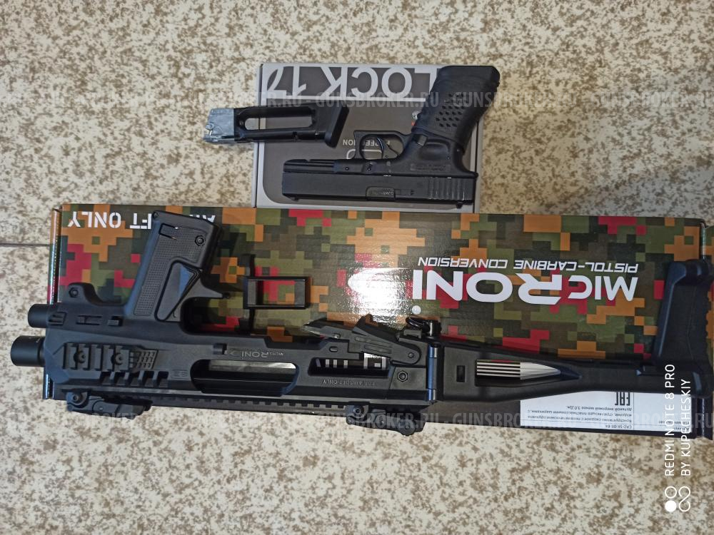 Umarex Glock caa Micro Roni купить - Сызрань