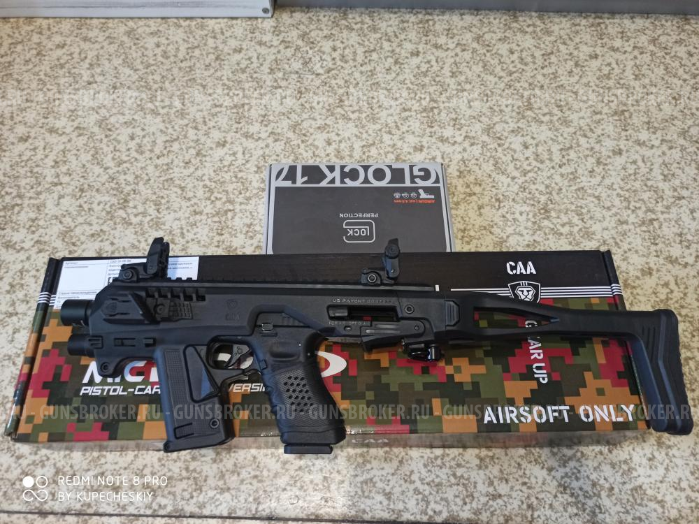 Umarex Glock caa Micro Roni купить - Сызрань