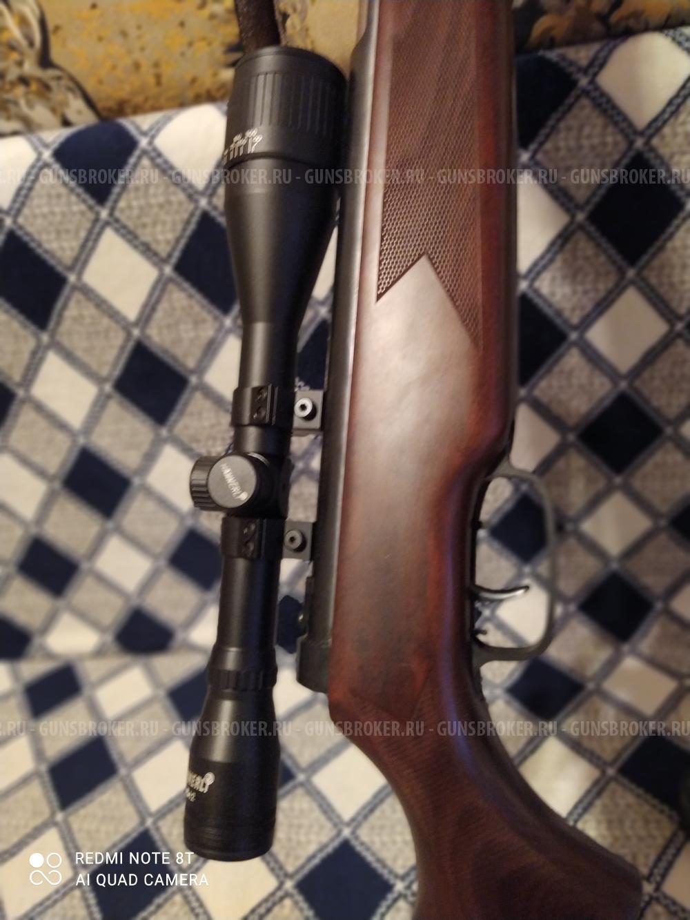 Umarex hammerli hunter force 900 combo