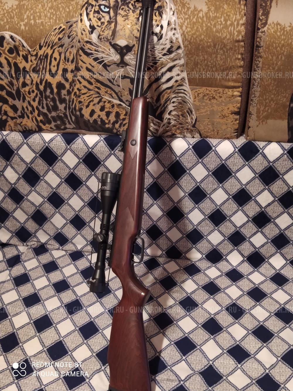 Umarex hammerli hunter force 900 combo