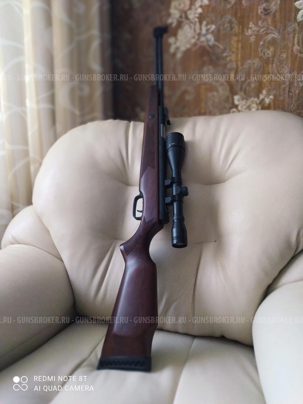 Umarex hammerli hunter force 900 combo