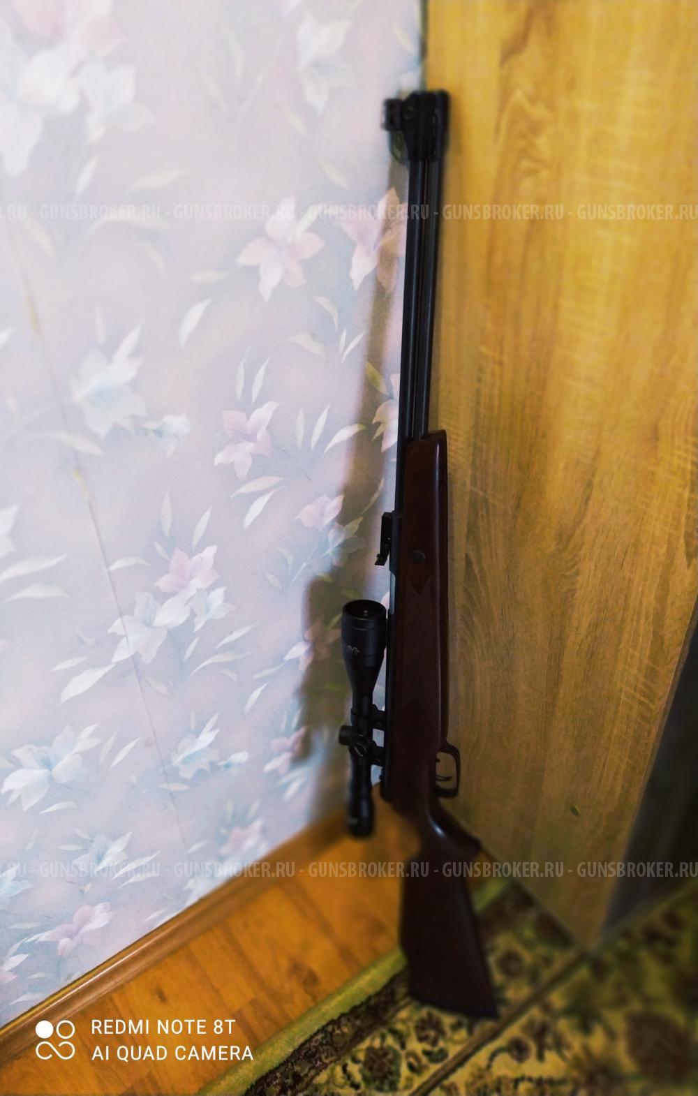 Umarex hammerli hunter force 900 combo