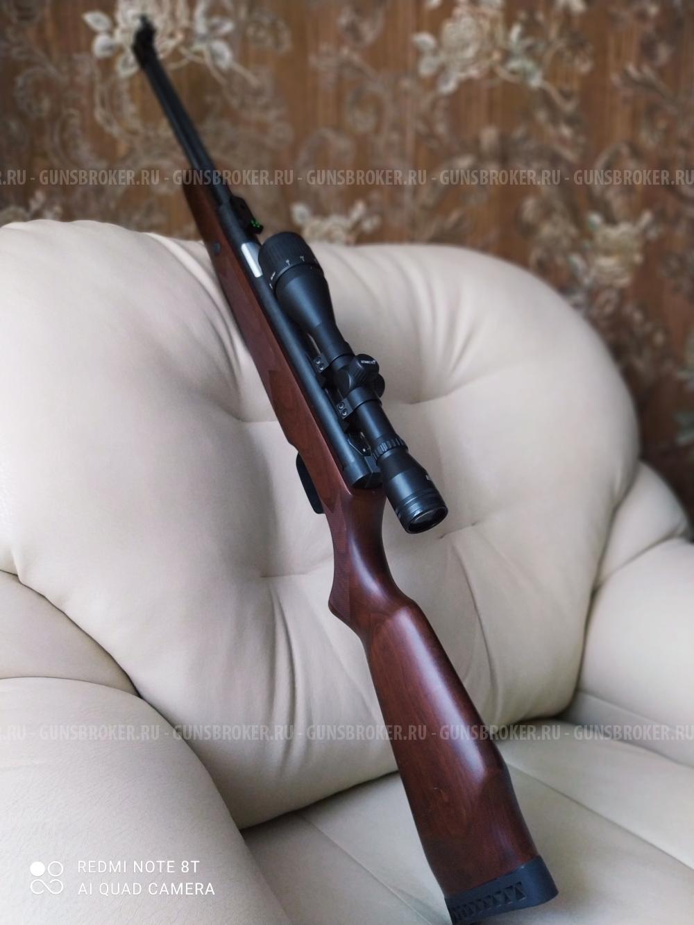 Umarex hammerli hunter force 900 combo