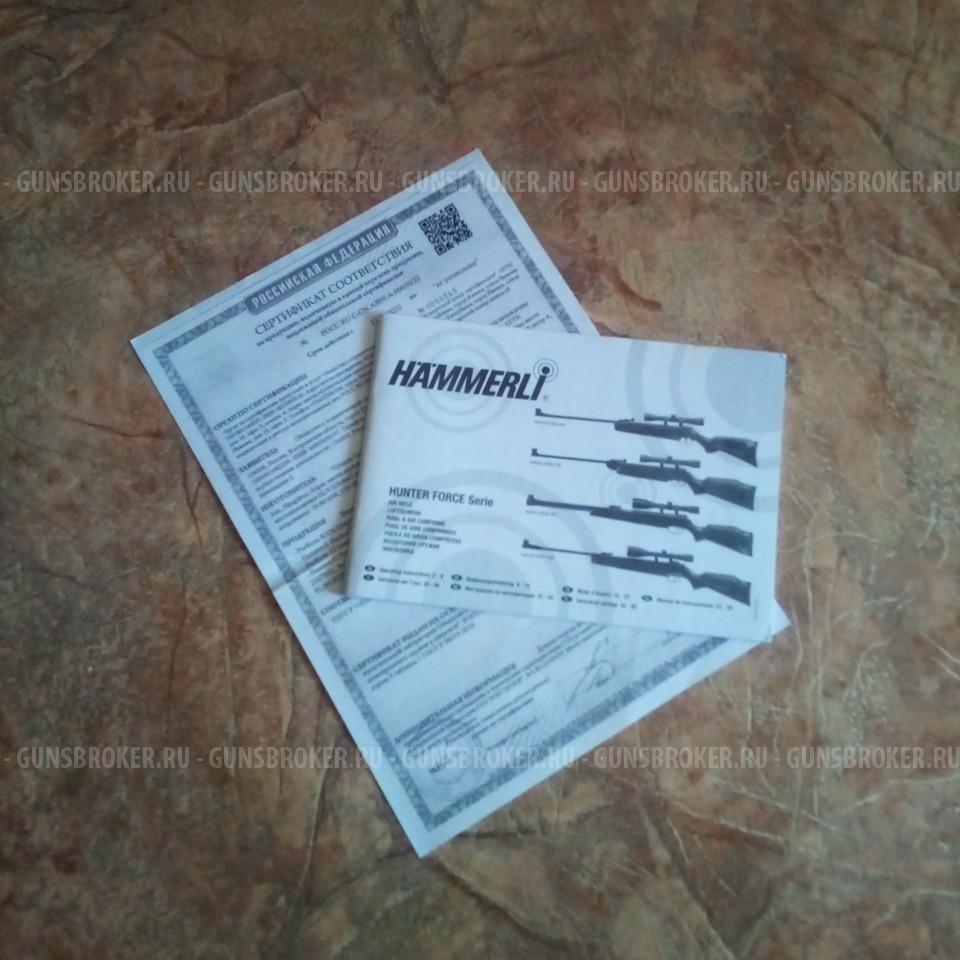 Umarex Hammerli Hunter Force 900