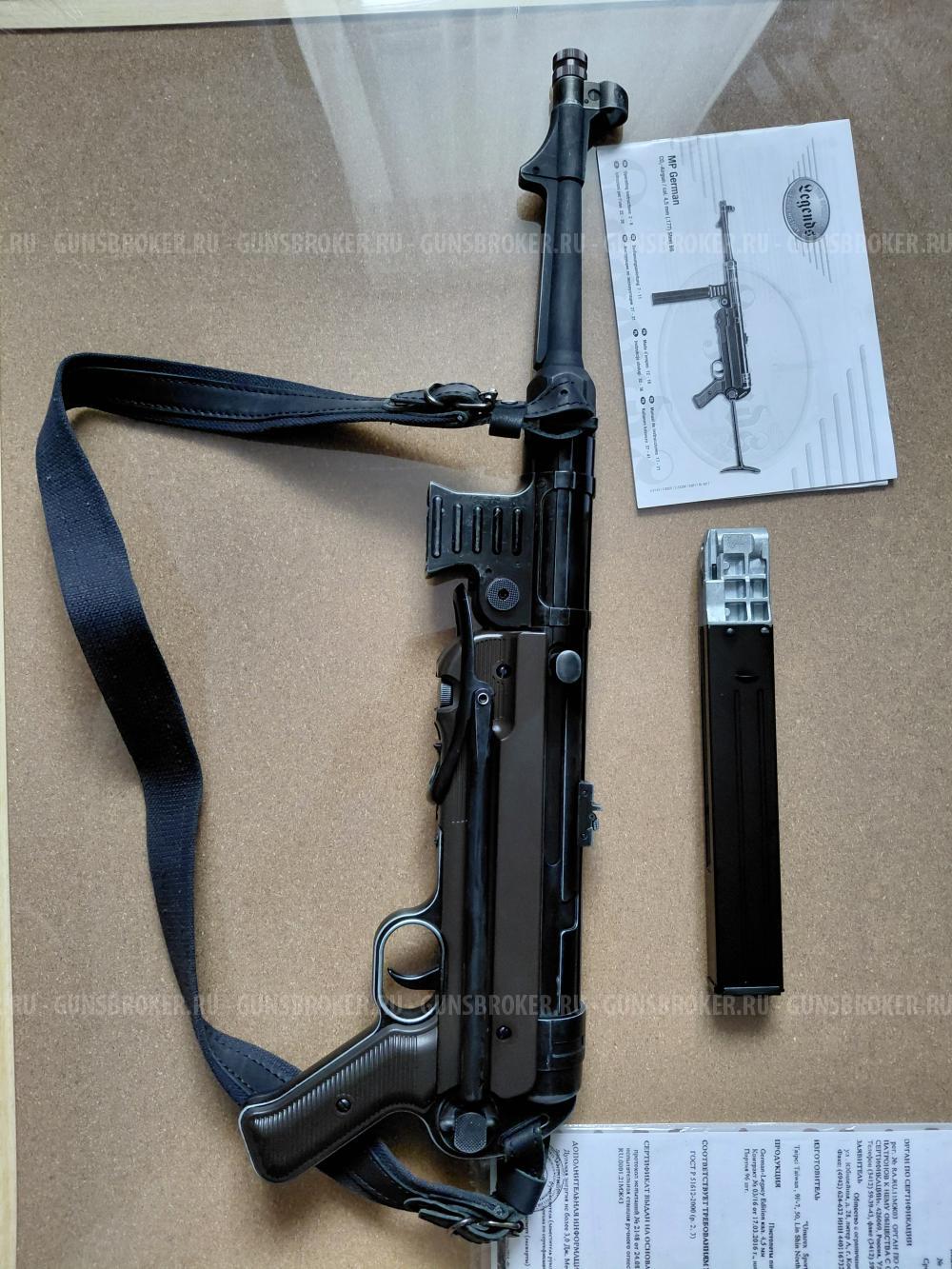 Umarex Legasy MP 40