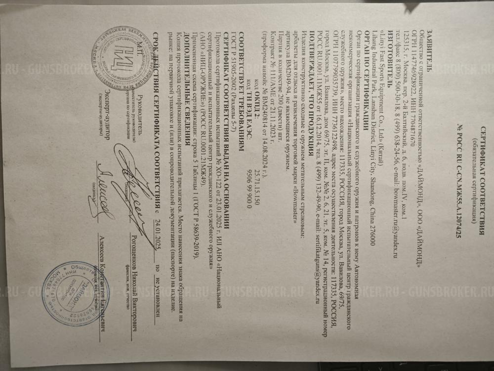  Umarex Legends MP40 German-Legacy Edition 4,5 мм