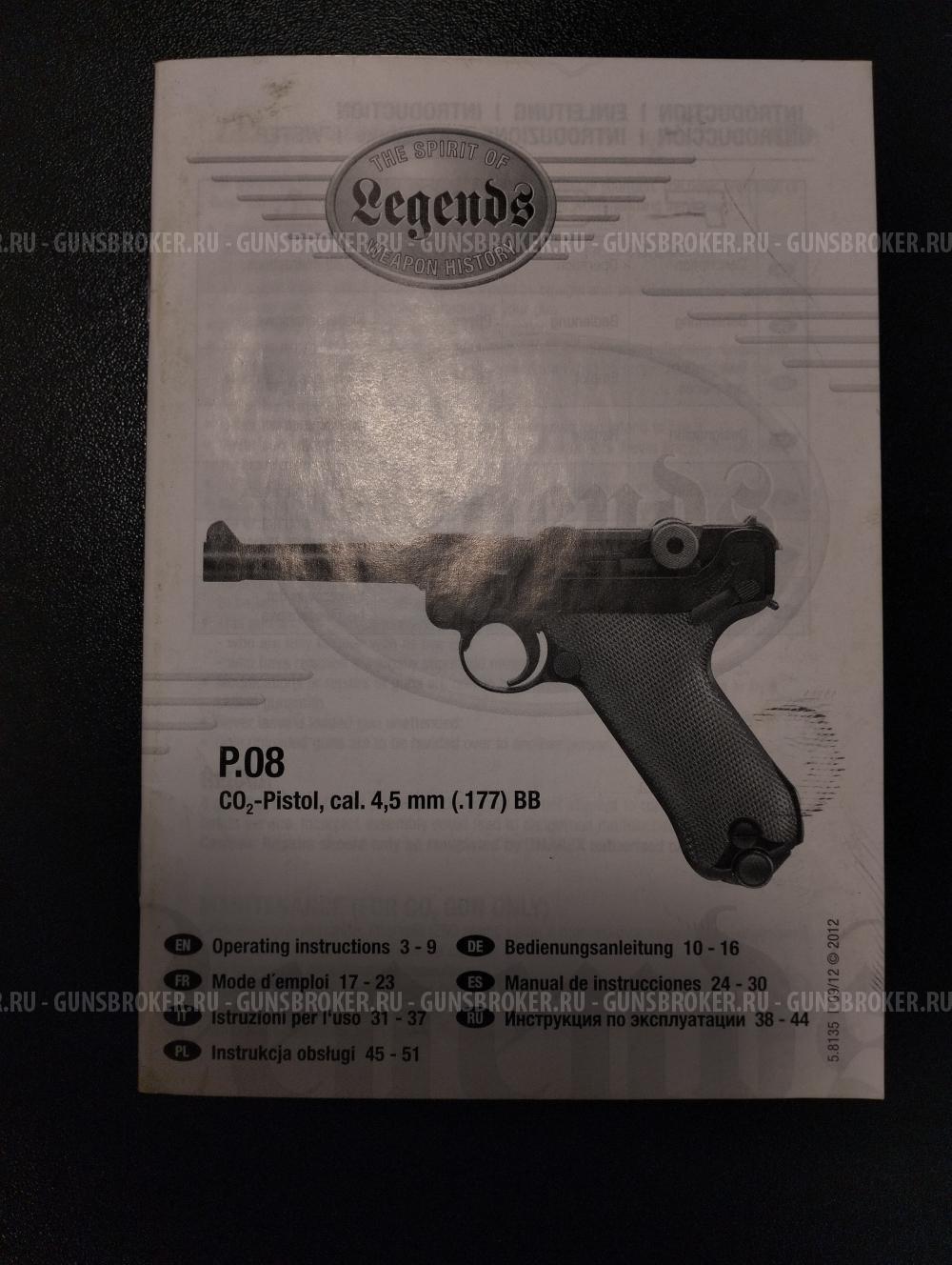 Umarex Luger P08
