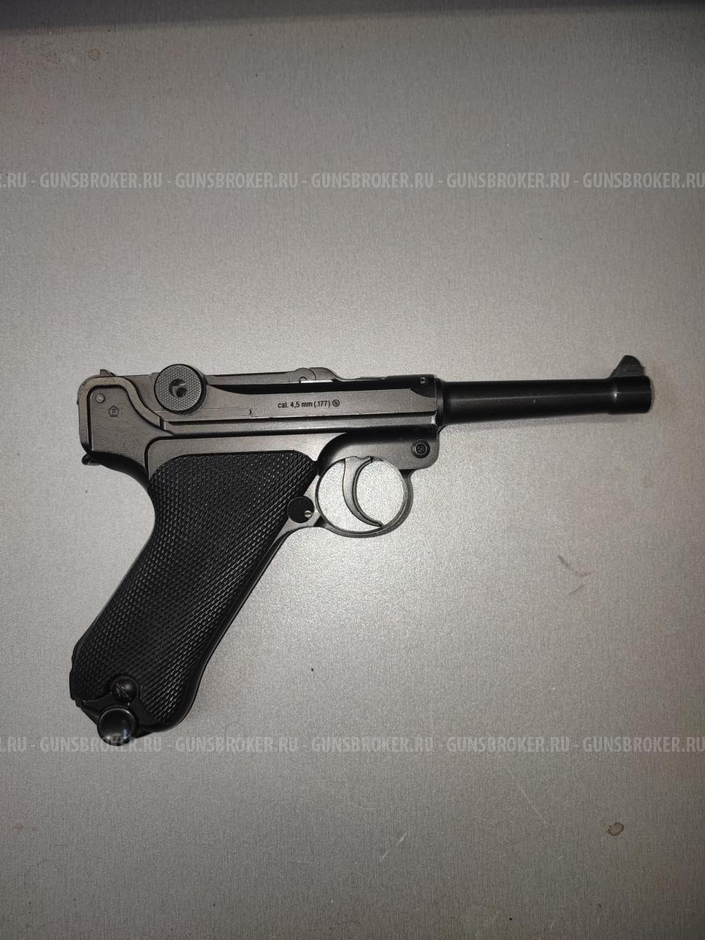 Umarex Люгер P08