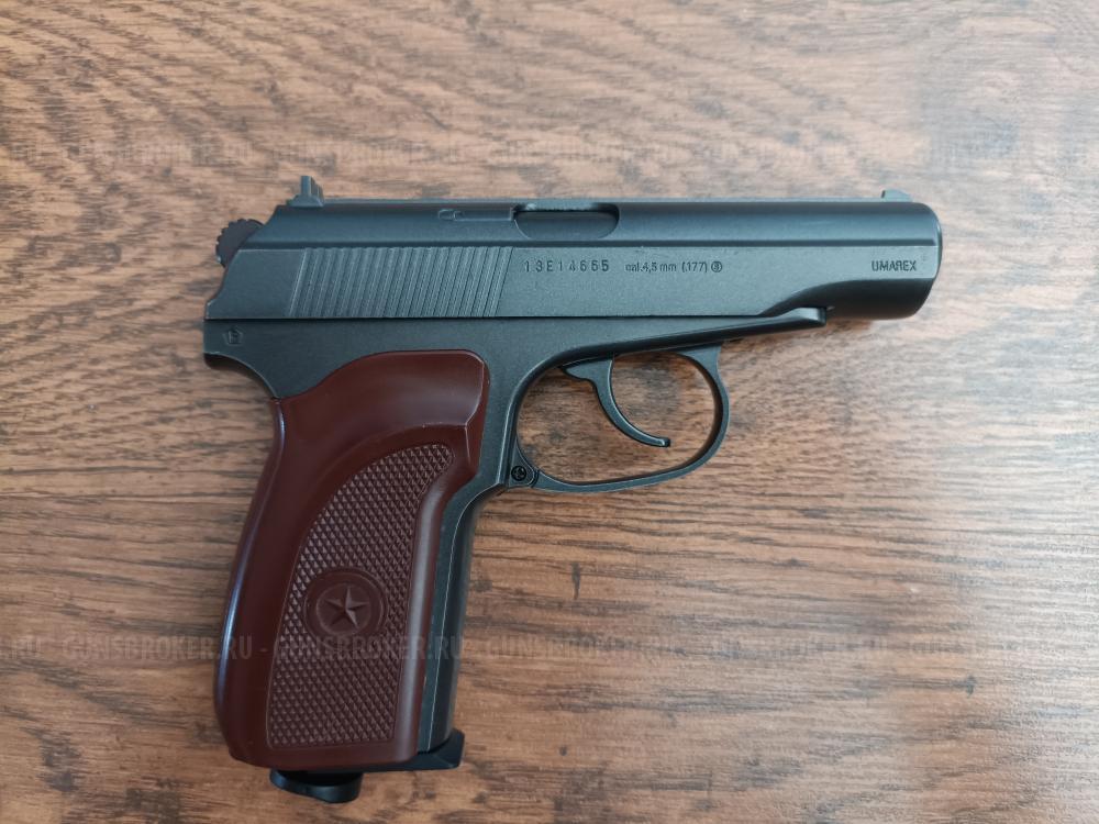 Umarex PM Ultra blowback