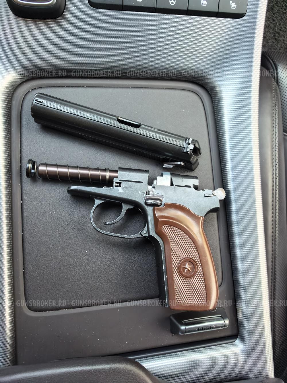 Umarex PM Ultra (Blowback)