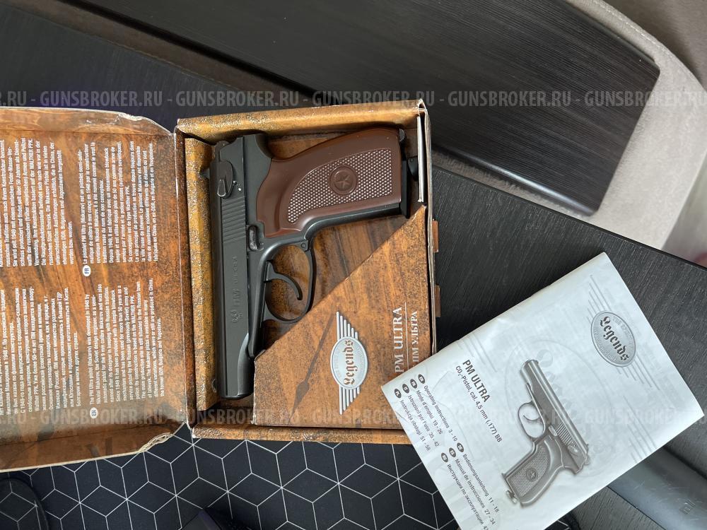 Umarex pm ultra