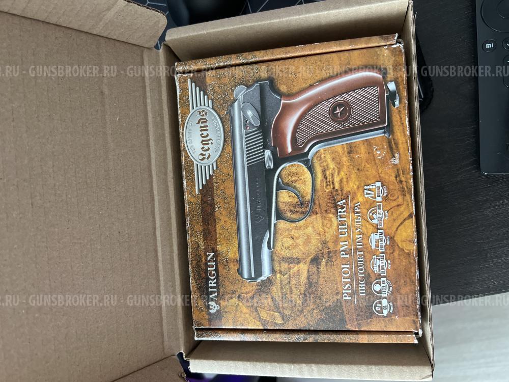 Umarex pm ultra