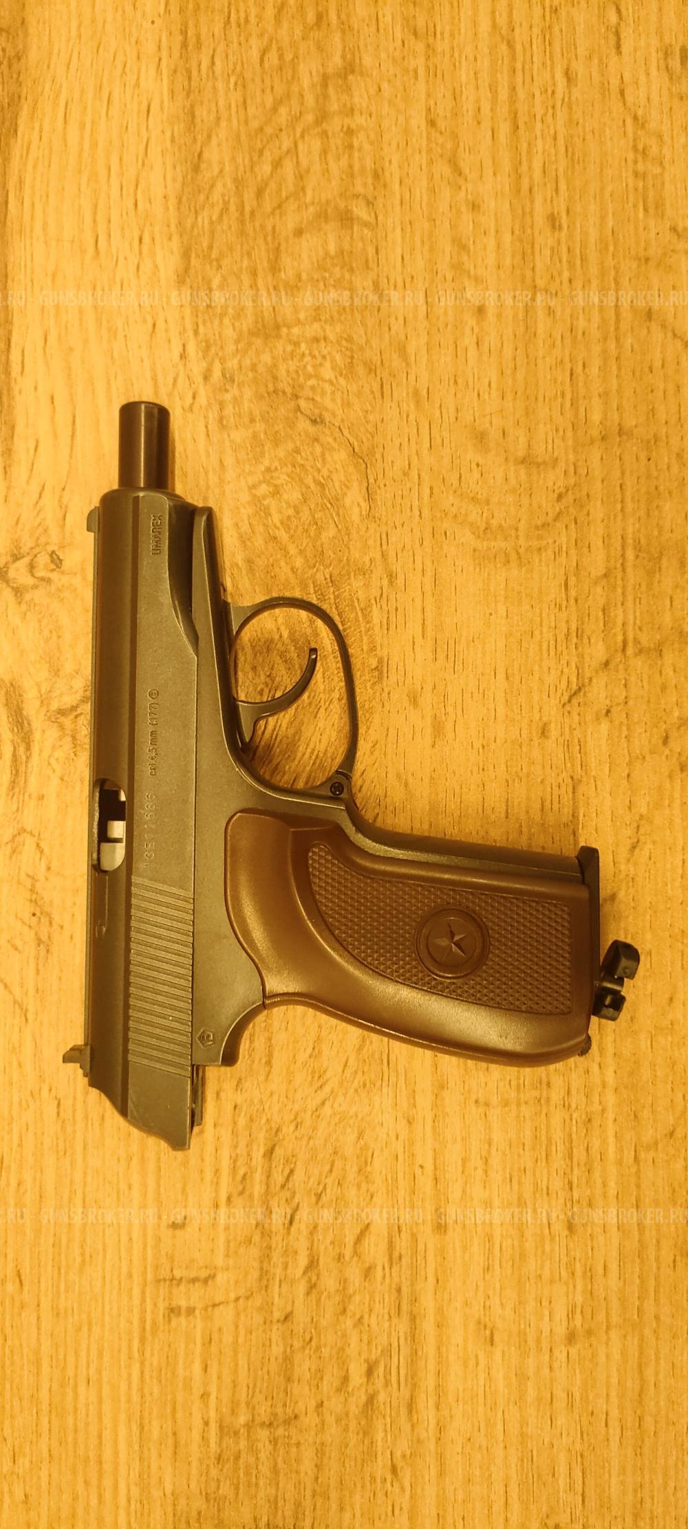 Umarex PM Ultra 