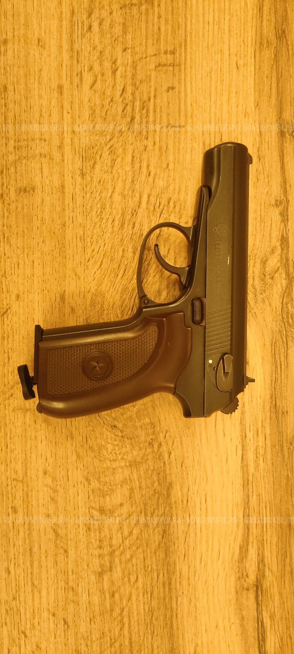 Umarex PM Ultra 