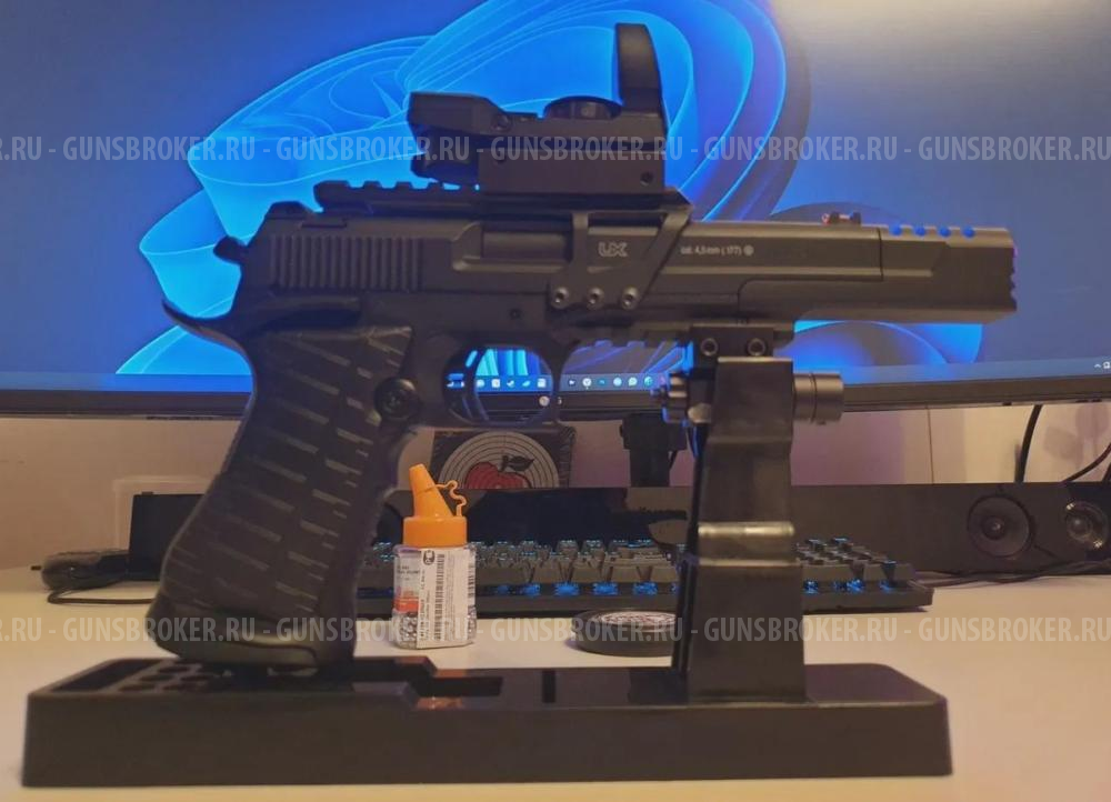 Umarex Race Gun Set