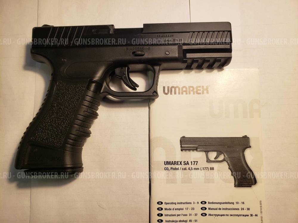 Umarex SA 177 Глок