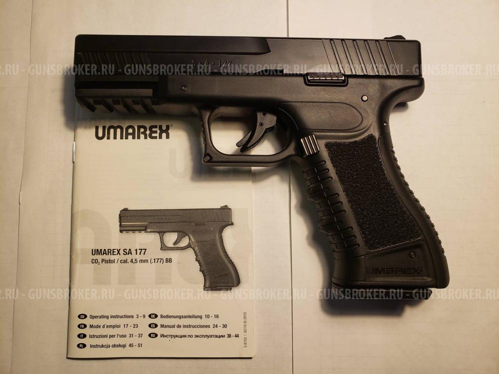 Umarex SA 177 Глок