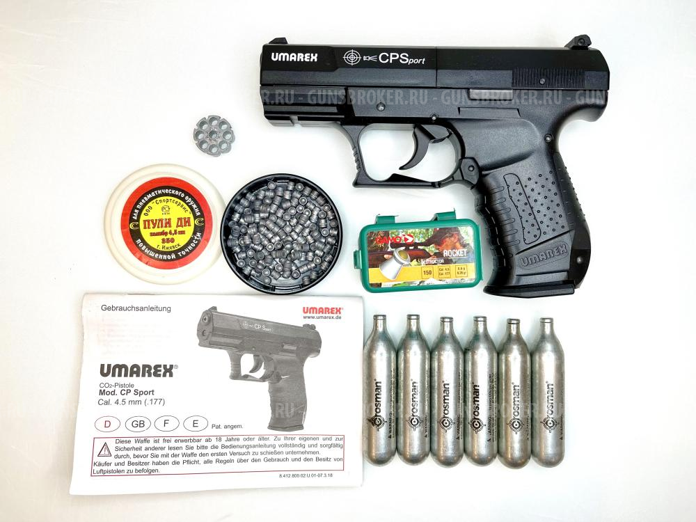 Umarex СР Sport (Walther P99) пулевой 4,5 мм.