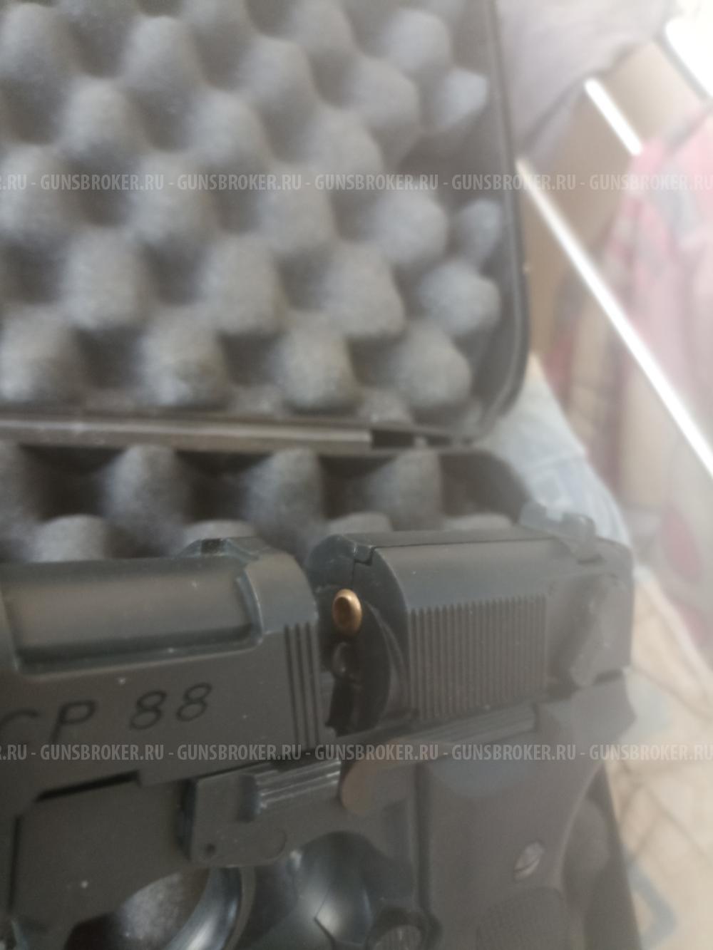 Umarex Walther CP88 Competition