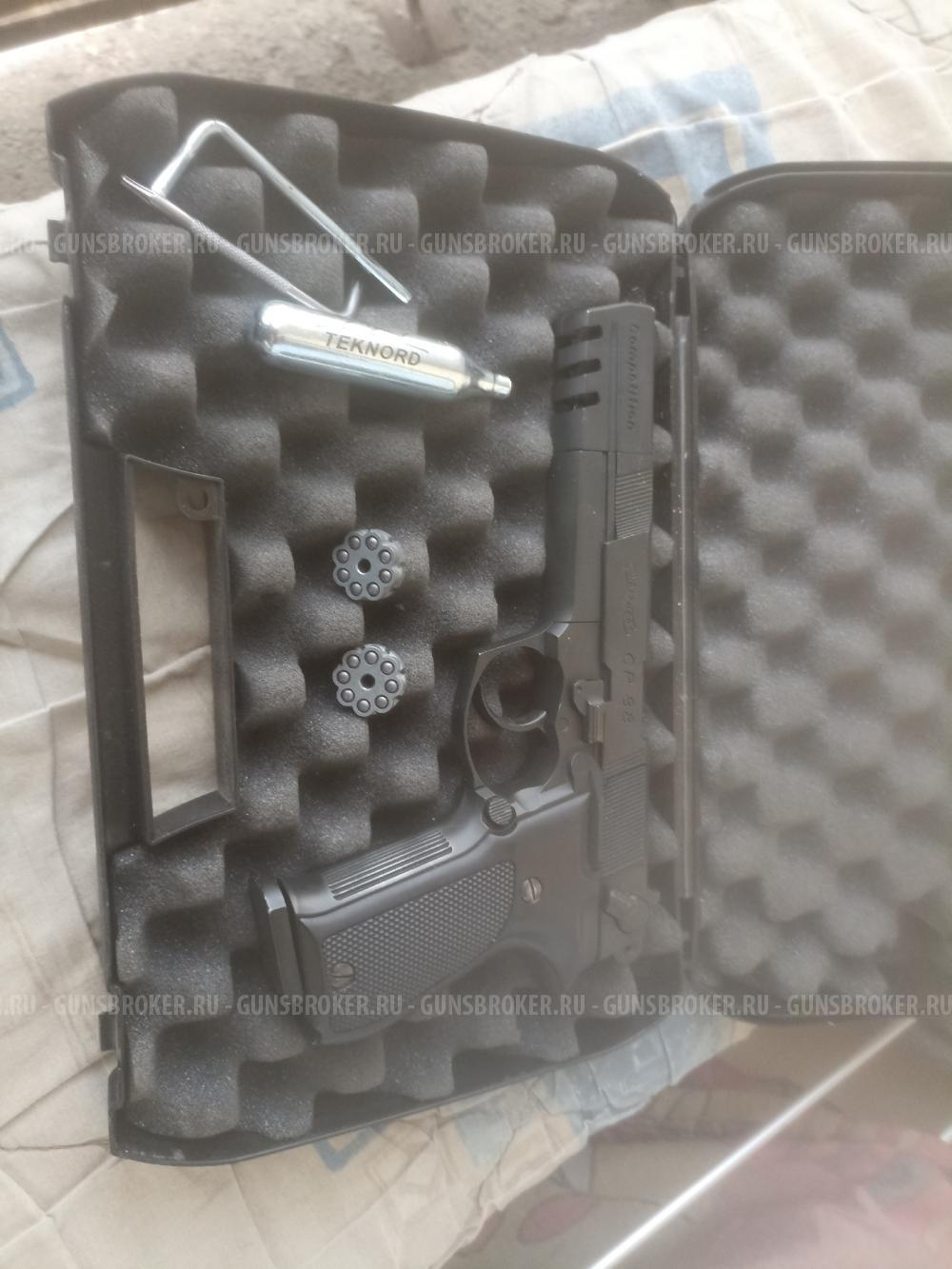 Umarex Walther CP88 Competition