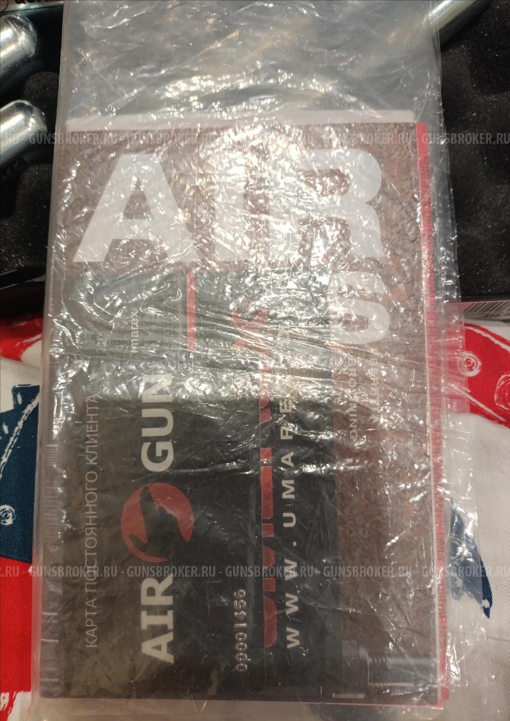 UMAREX WALTHER CP88 