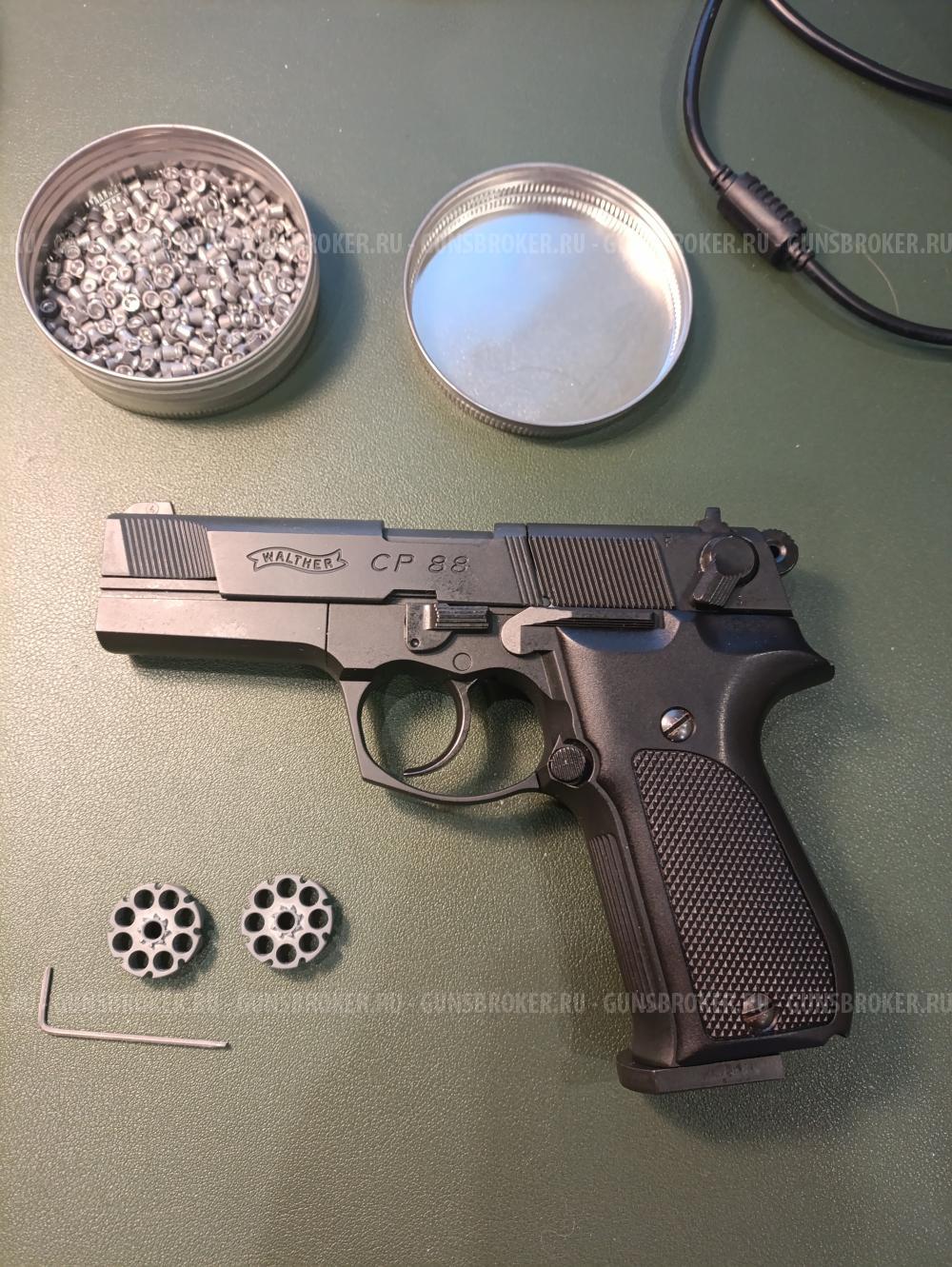 UMAREX WALTHER CP88 