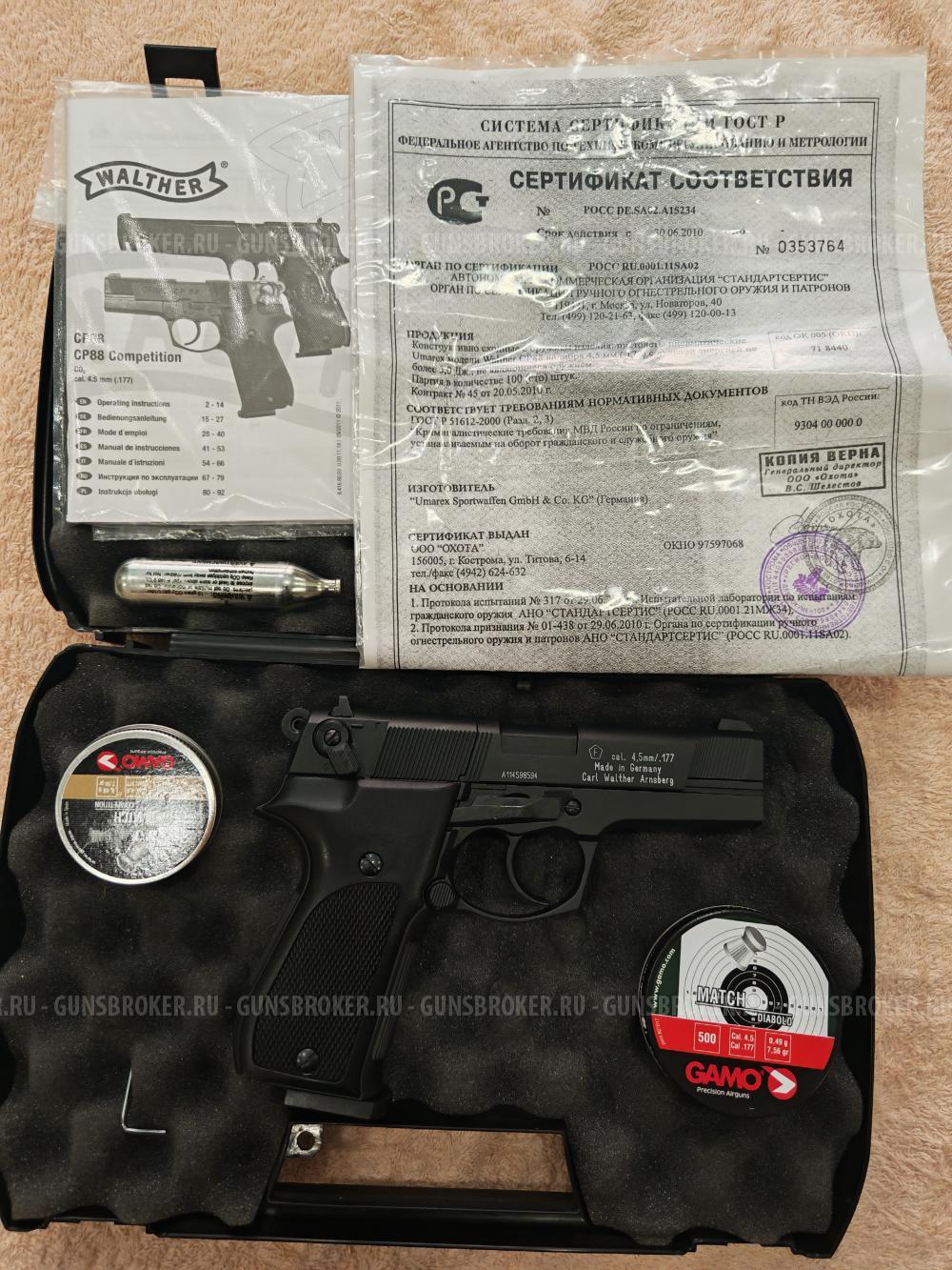 Umarex Walther CP88