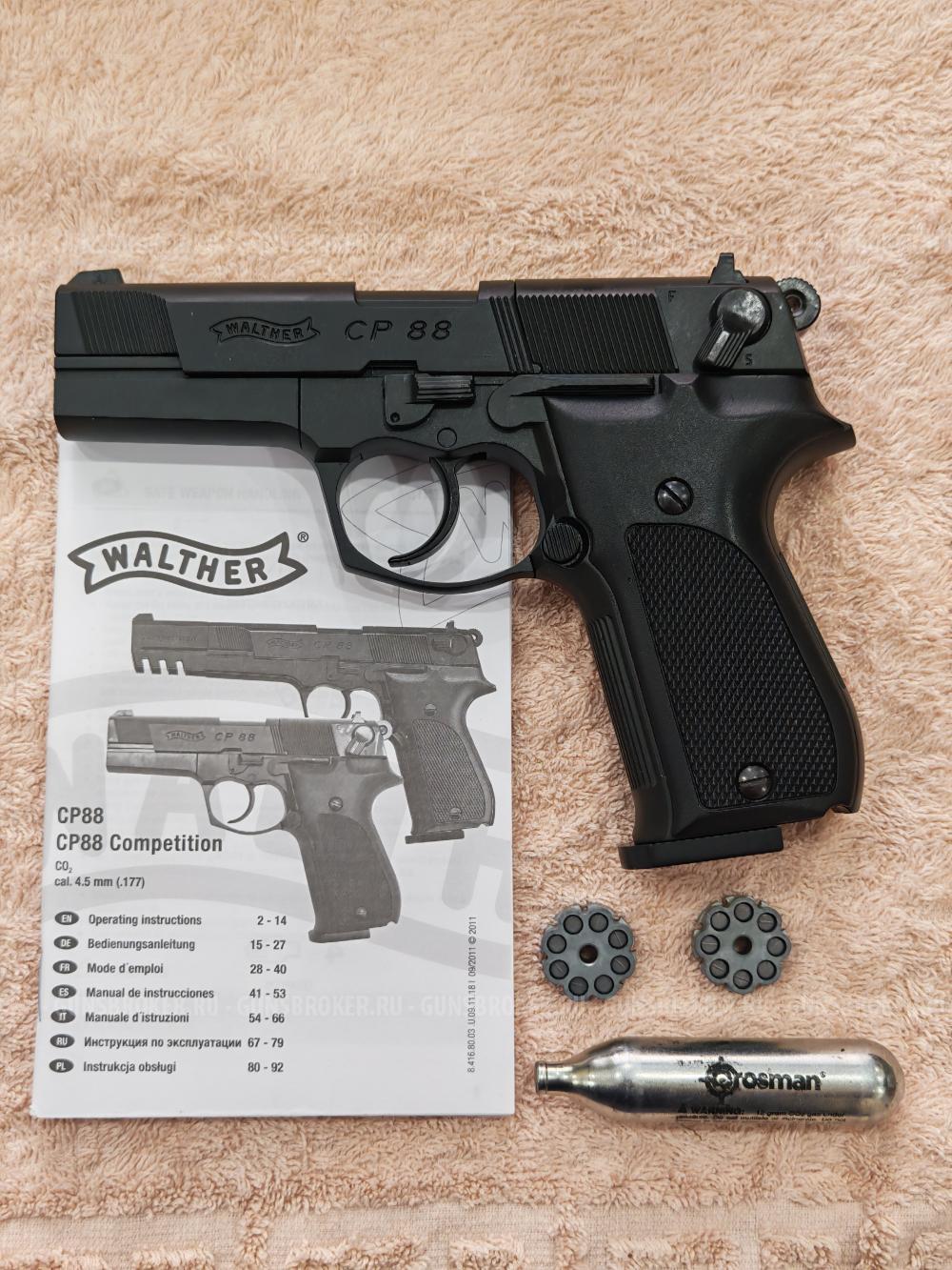 Umarex Walther CP88