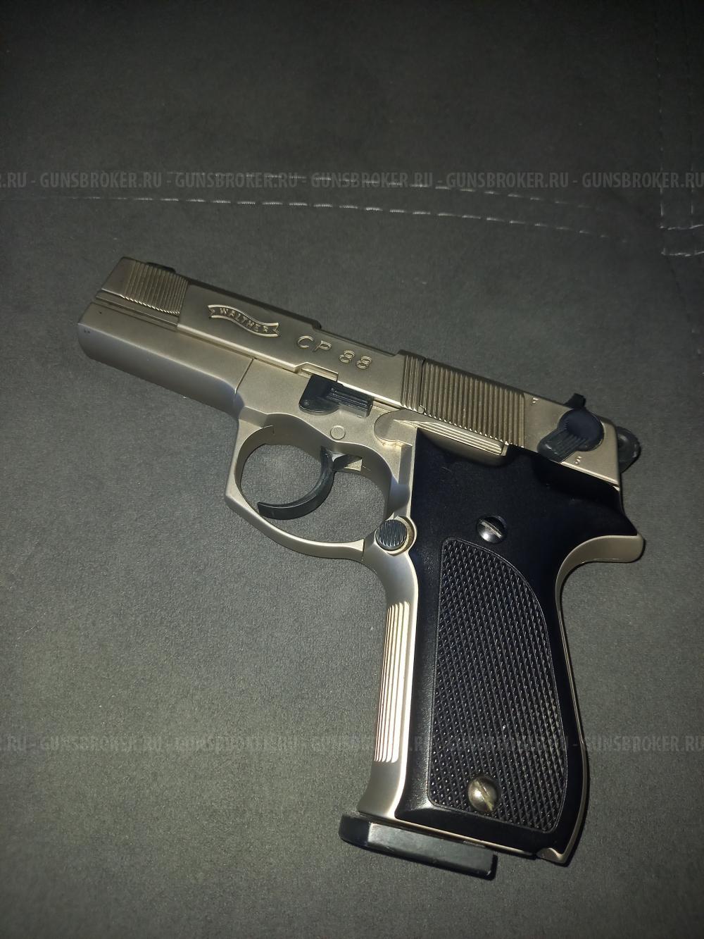 umarex walther cp88