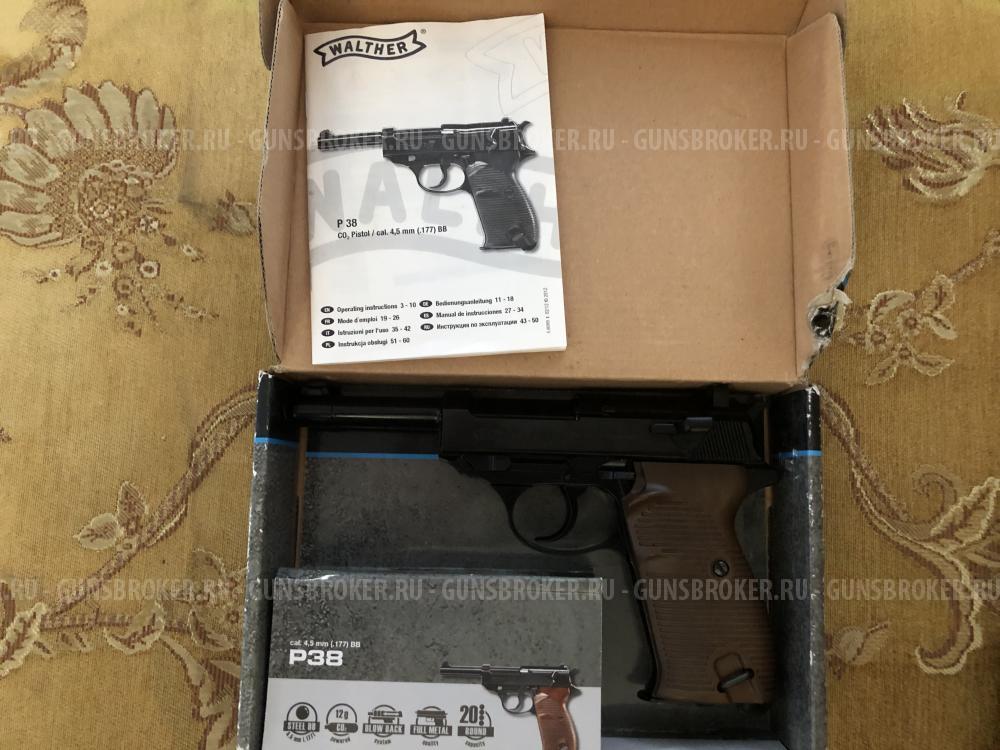 Umarex Walther P38 (Blowback)