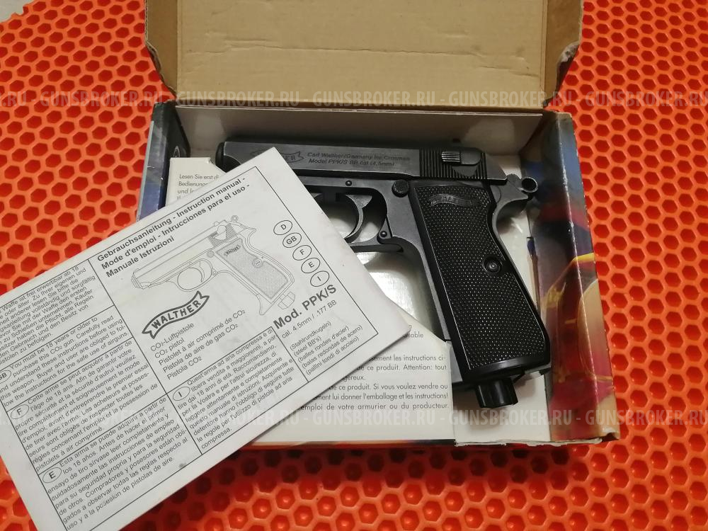 Umarex Walther PPK/S