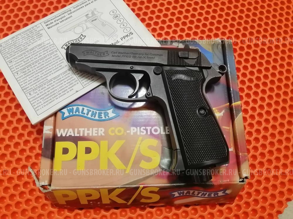 Umarex Walther PPK/S